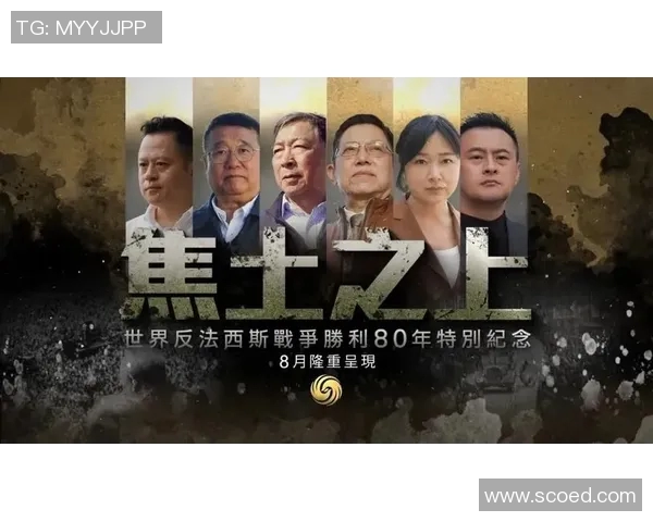 凤凰卫视中文台直播精彩节目全方位呈现引领视听新体验 凤凰卫视中文台直播精彩节目全方位呈现引领视听新体验