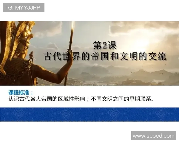 米利唐的传奇故事与历史背景探秘：从古代文明到现代文化的交融与发展